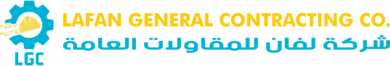 LAFAN FOR GENERAL CONTRACTING Company logo